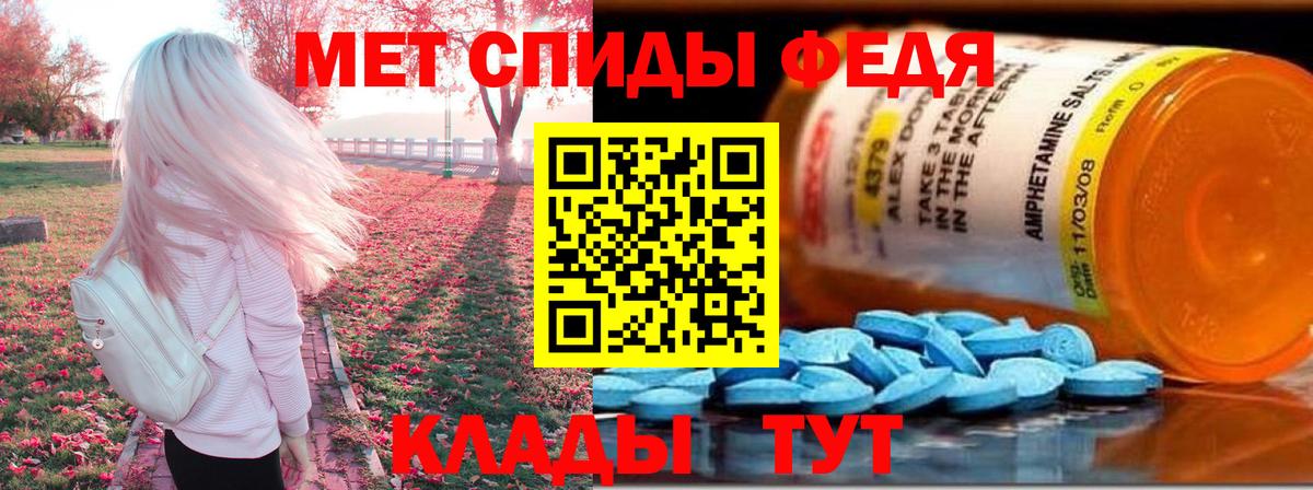 Amphetamine VHQ Северск