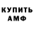 Метадон VHQ Lau Kio