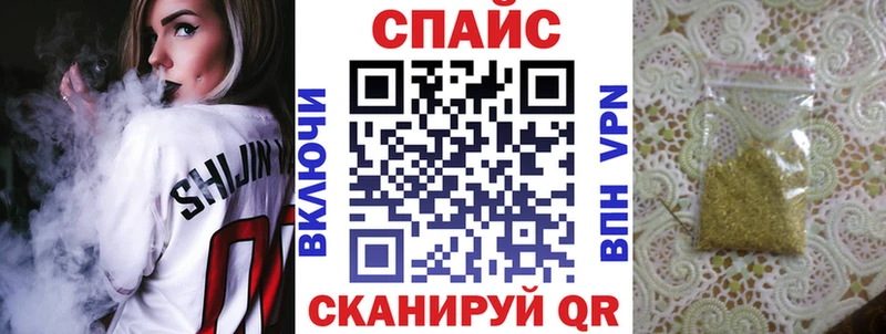 shop Telegram Северск БУТИРАТ буратино
