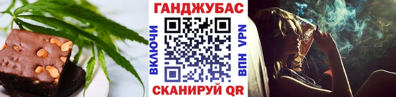 Печенье с ТГК марихуана  что такое   Северск 