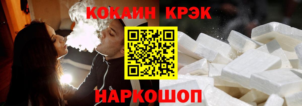 Северск  КОКАИН Боливия  Вход с VPN 