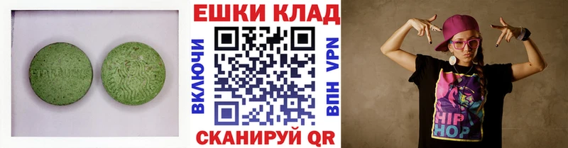 Экстази louis Vuitton Северск