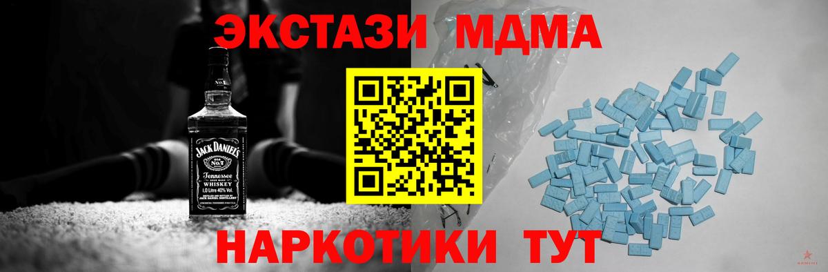 ЭКСТАЗИ круглые Северск