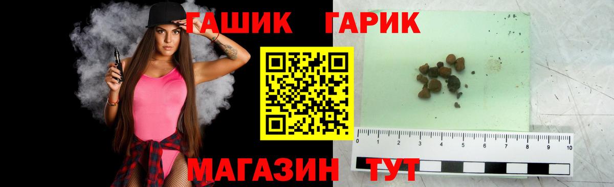 Каннабис  Вход с VPN  МЕТ  ГАШИШ  25-NBOMe  Северск  Alpha-PVP  МЕФ  Cocaine 
