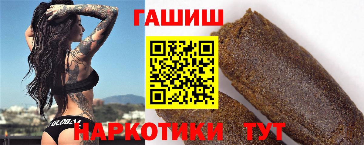 ГАШ убойный Северск