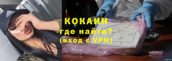 герыч Михайловск