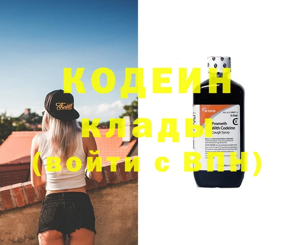герыч Михайловск