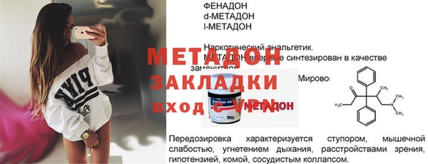 твердый Михайловка