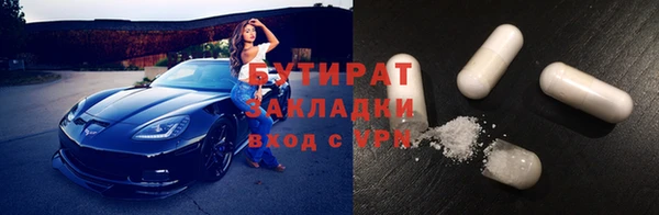 герыч Михайловск