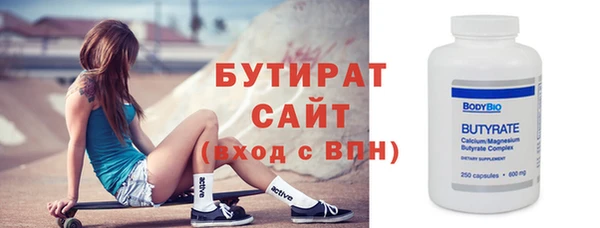 герыч Михайловск