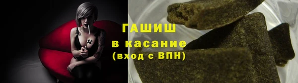 герыч Михайловск