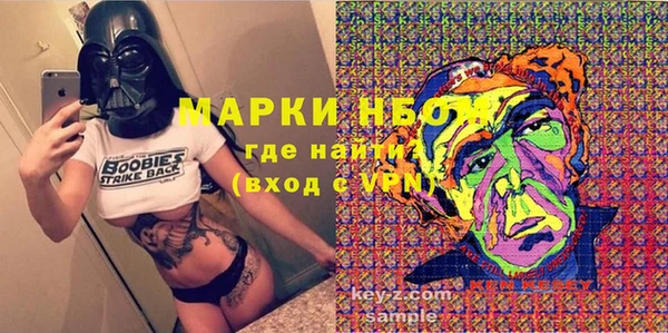 наркотики Струнино