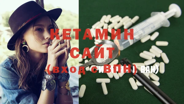 герыч Михайловск