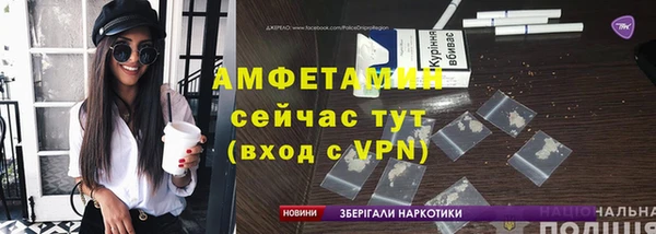 герыч Михайловск