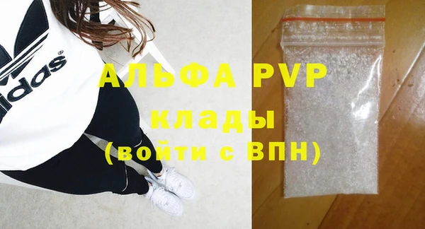 герыч Михайловск