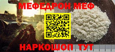 прущие грибы Конаково