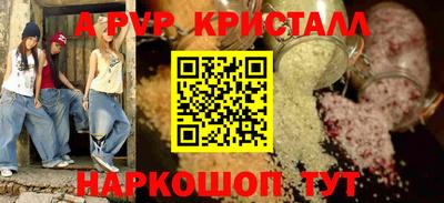 дживик Коммунар