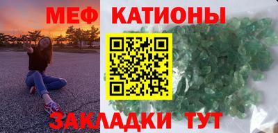прущие грибы Конаково