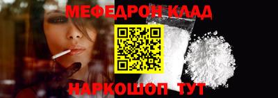 прущие грибы Конаково