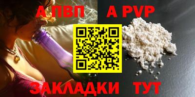 марки lsd Комсомольск-на-Амуре