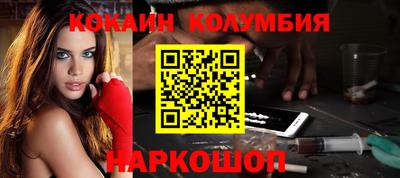 прущие грибы Конаково