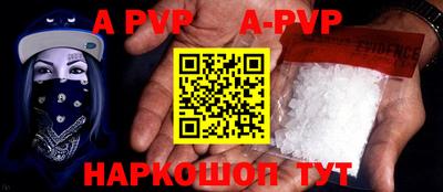 дживик Коммунар
