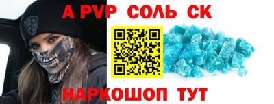 дживик Коммунар
