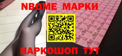 прущие грибы Конаково