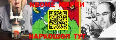 прущие грибы Конаково