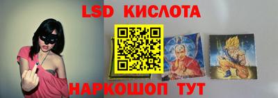 дживик Коммунар