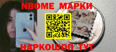 прущие грибы Конаково
