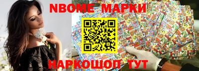 марки lsd Комсомольск-на-Амуре