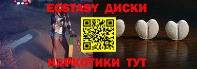 дживик Коммунар