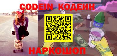 дживик Коммунар