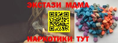 дживик Коммунар