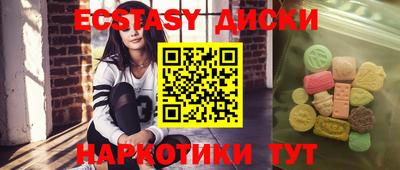 дживик Коммунар