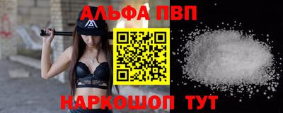 марки lsd Комсомольск-на-Амуре