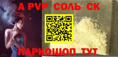 прущие грибы Конаково