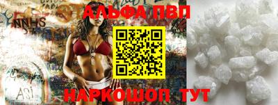 марки lsd Комсомольск-на-Амуре
