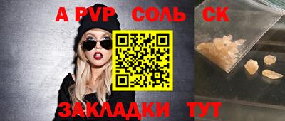 дживик Коммунар