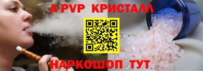 дживик Коммунар