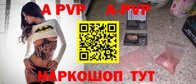 марки lsd Комсомольск-на-Амуре