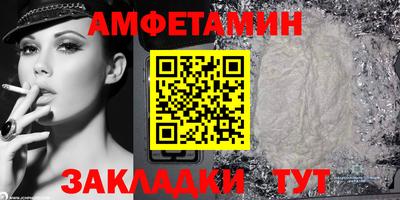 марки nbome Азнакаево
