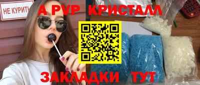 дживик Коммунар