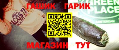 амфетамин Абакан