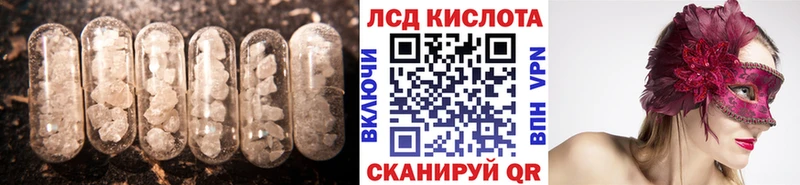 LSD-25 экстази ecstasy  Северск 