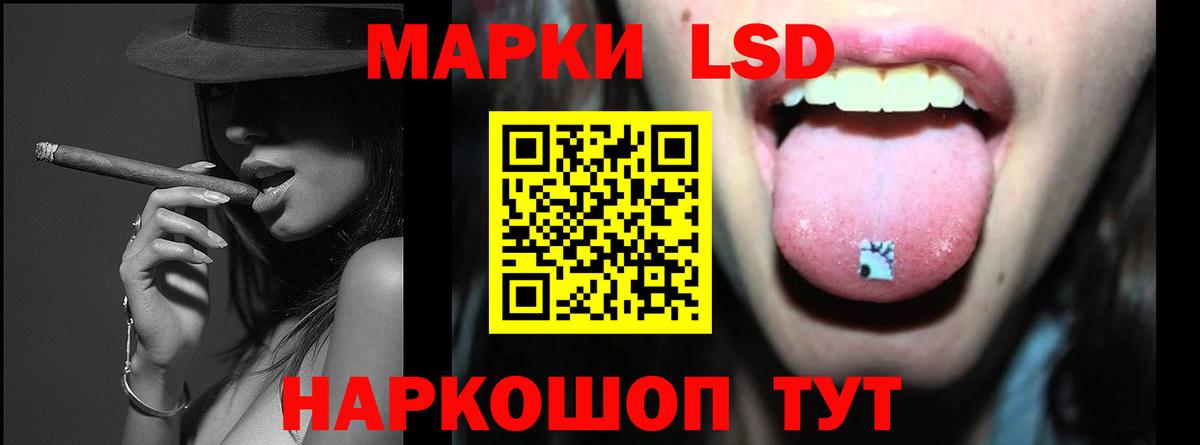 ЛСД экстази ecstasy  Вход с VPN  LSD-25 экстази ecstasy  Северск 