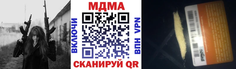 где найти   Северск  MDMA кристаллы 