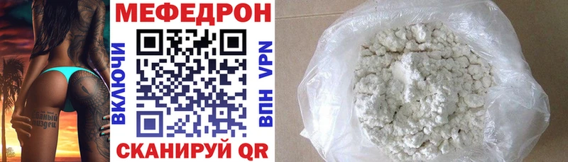 это состав купить наркотики сайты omg рабочий сайт Северск МЕФ мяу мяу