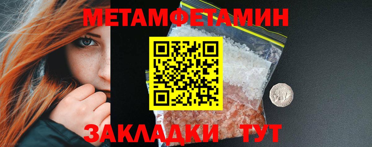 Северск  МЕТАМФЕТАМИН витя  МЕТАМФЕТАМИН витя  Вход с VPN 